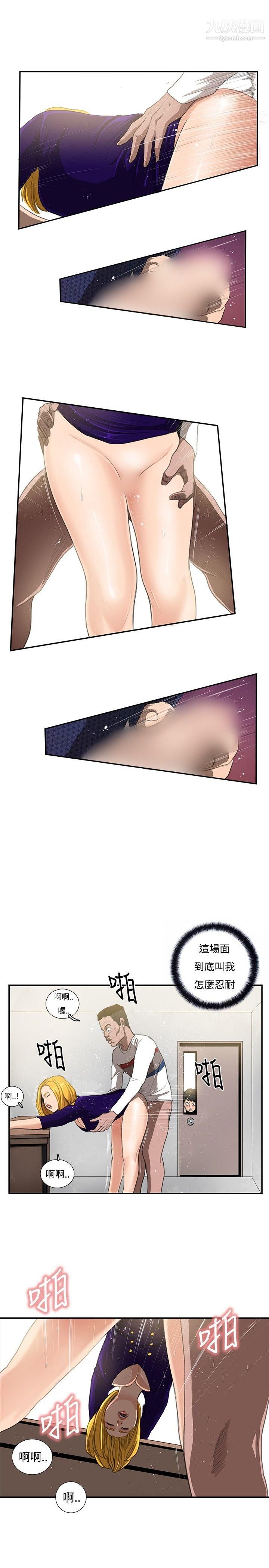 恋爱大排檔第9话