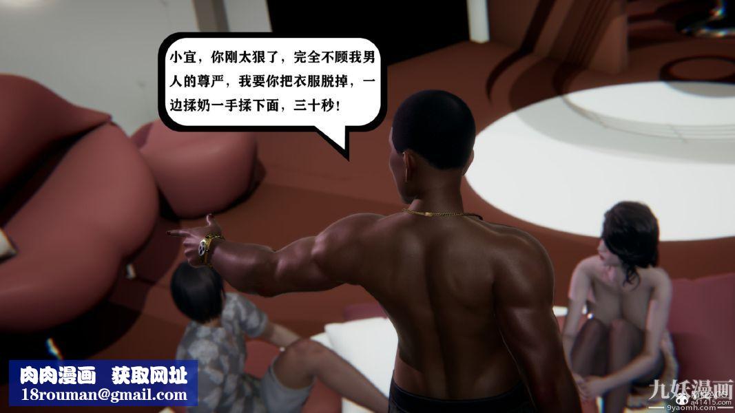 [3D]总裁的夫人沈卉宜01-04+后传第02章【第03话】