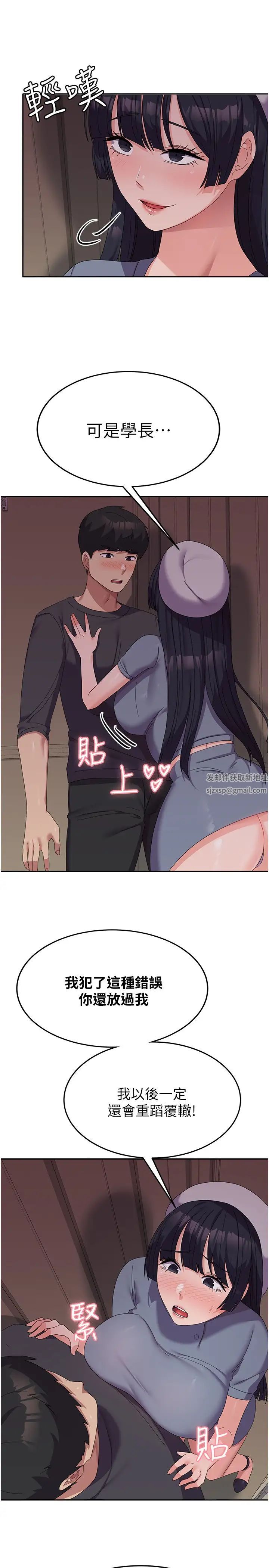 国军女大生第35话-请插进这边的洞