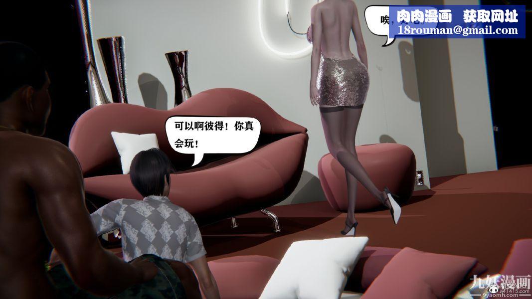 [3D]总裁的夫人沈卉宜01-04+后传第02章【第04话】