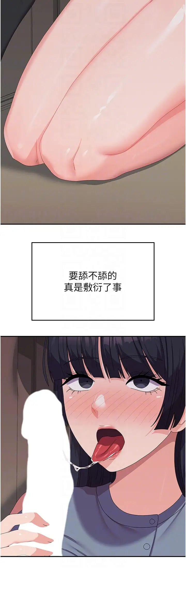 国军女大生第35话-请插进这边的洞