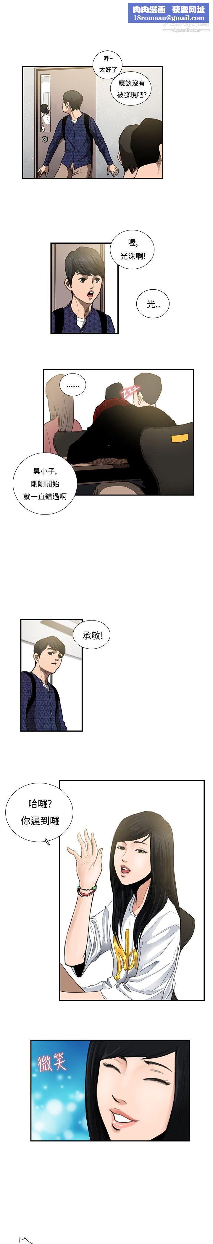 恋爱大排檔第10话