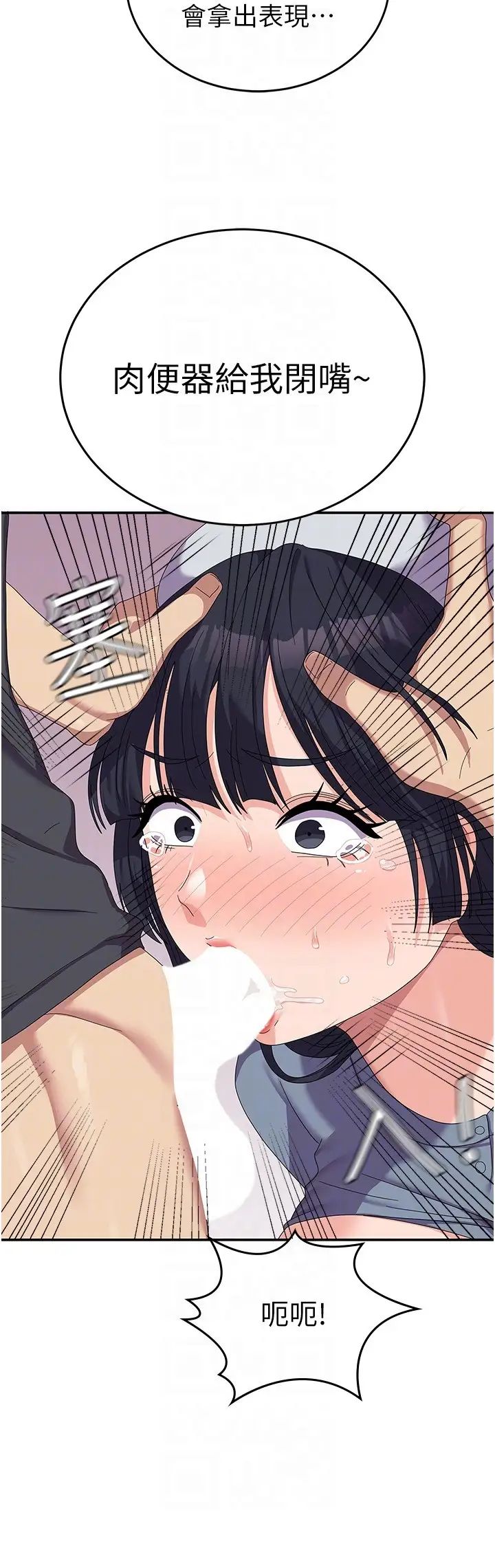 国军女大生第35话-请插进这边的洞