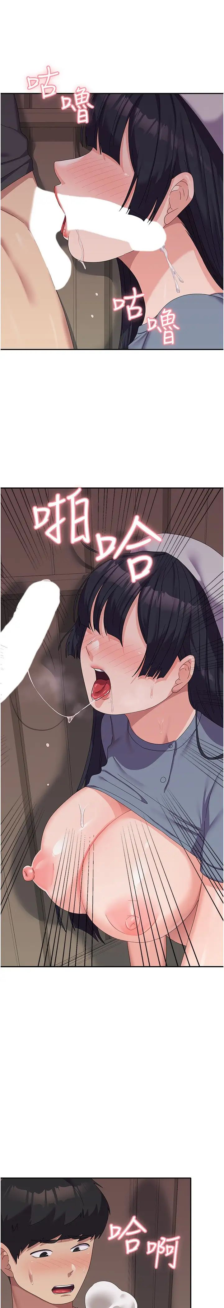 國軍女大生第35話-請插進這邊的洞