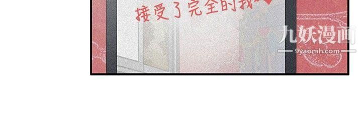 戀愛大排檔第11話