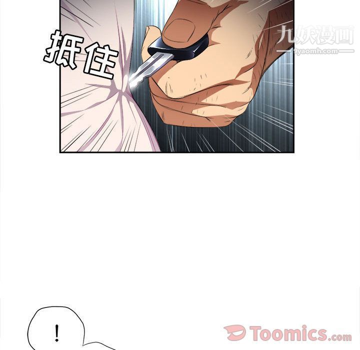 由莉的秘密第30话