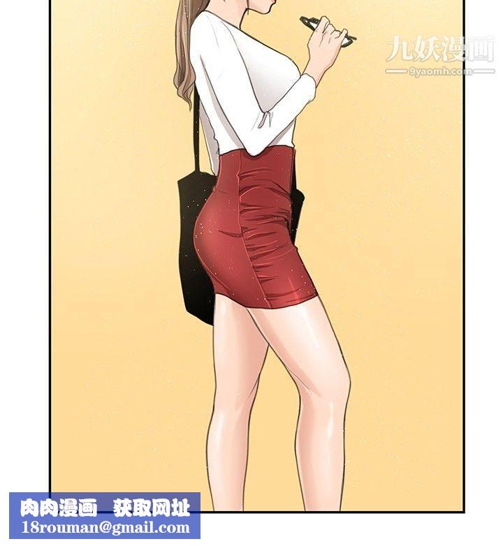 恋爱大排檔第11话