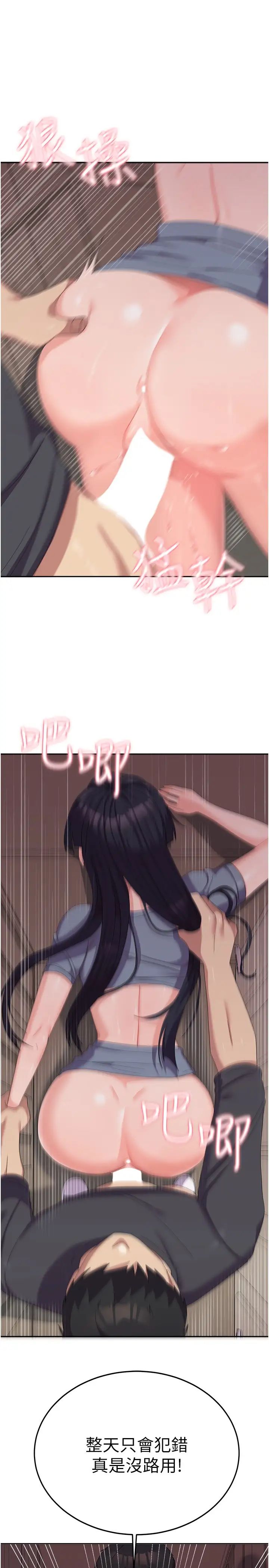 国军女大生第36话-射满狭窄的小穴♡