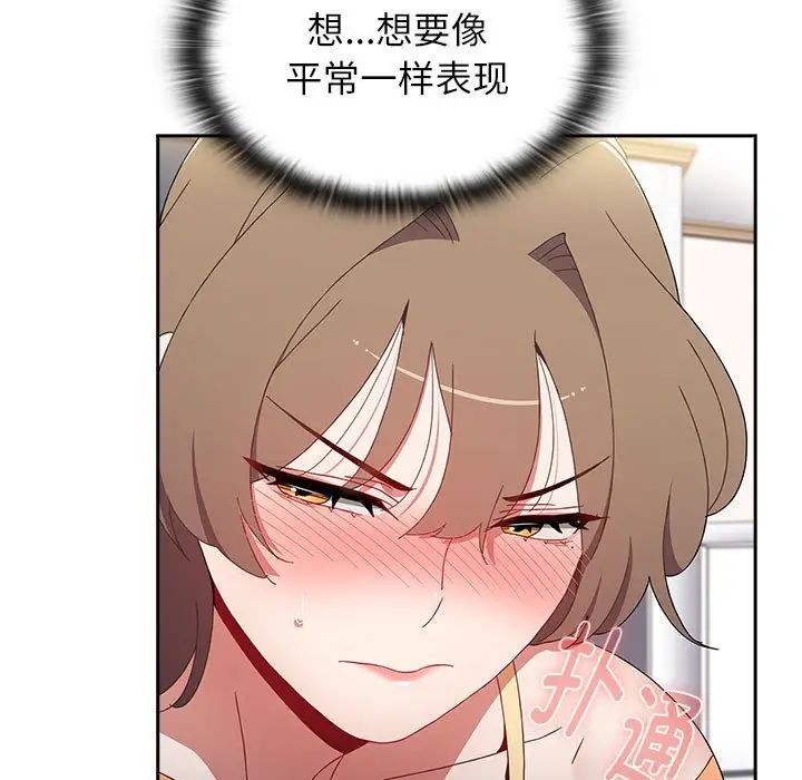 小孩子才做选择第71话