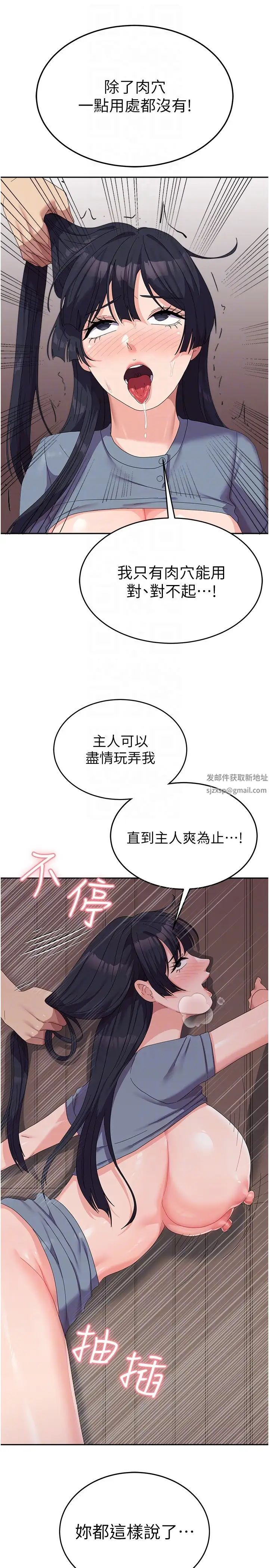 国军女大生第36话-射满狭窄的小穴♡