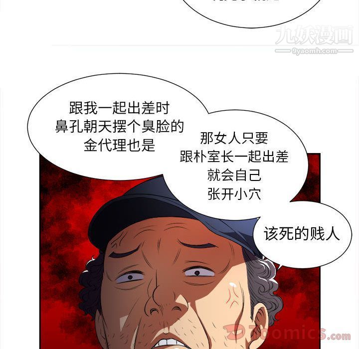 由莉的秘密第30話