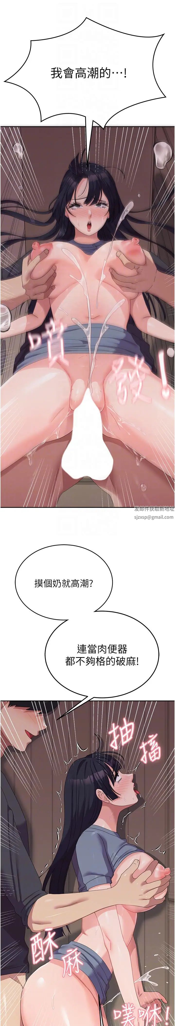 国军女大生第36话-射满狭窄的小穴♡