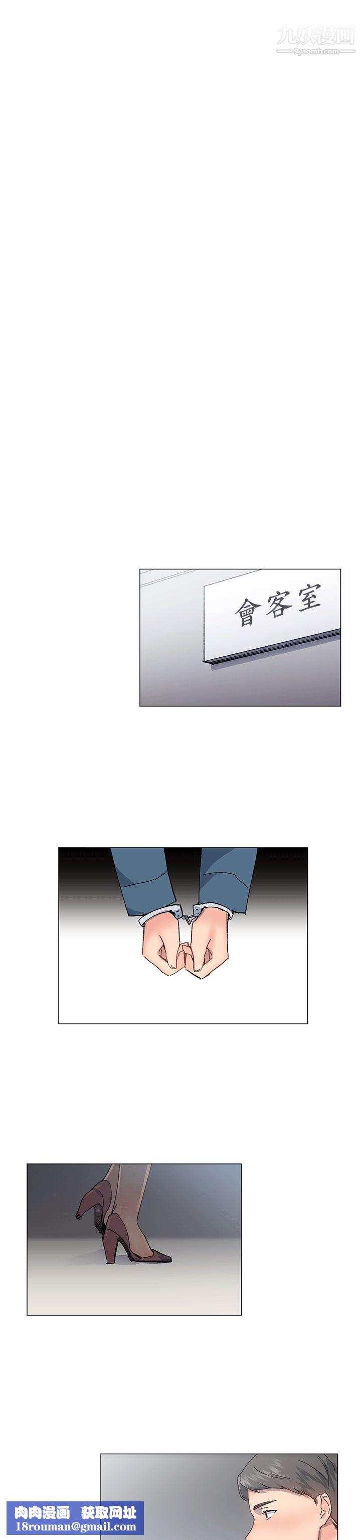 小一輪的純愛女孩最終話-差一輪