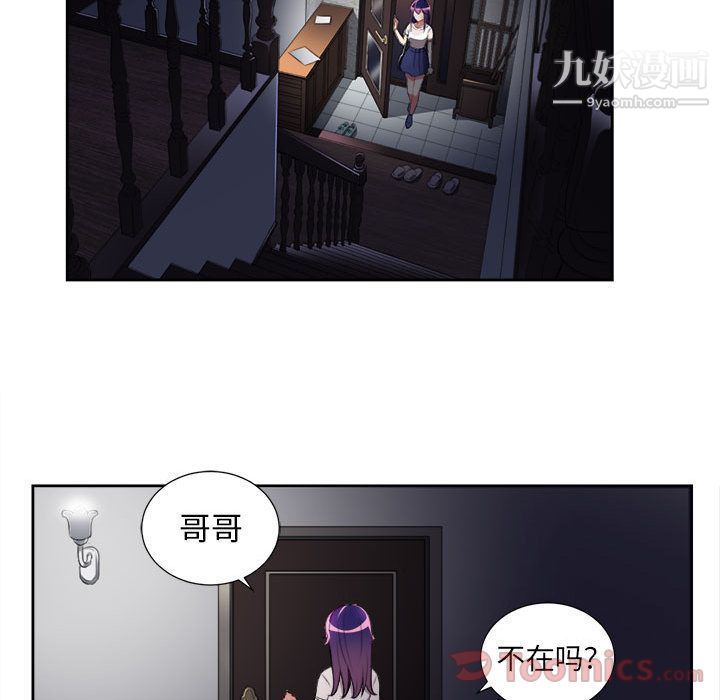 由莉的秘密第30话