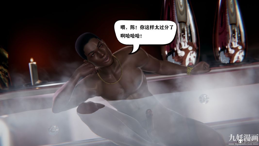 [3D]總裁的夫人沈卉宜01-04+後傳第02章【第05話】