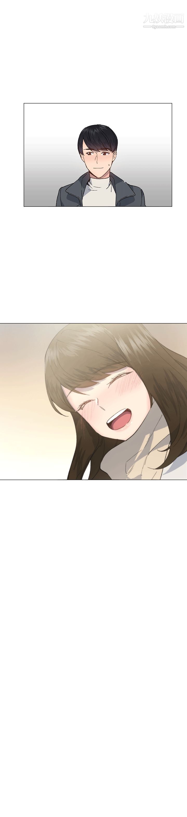 小一輪的純愛女孩最終話-差一輪