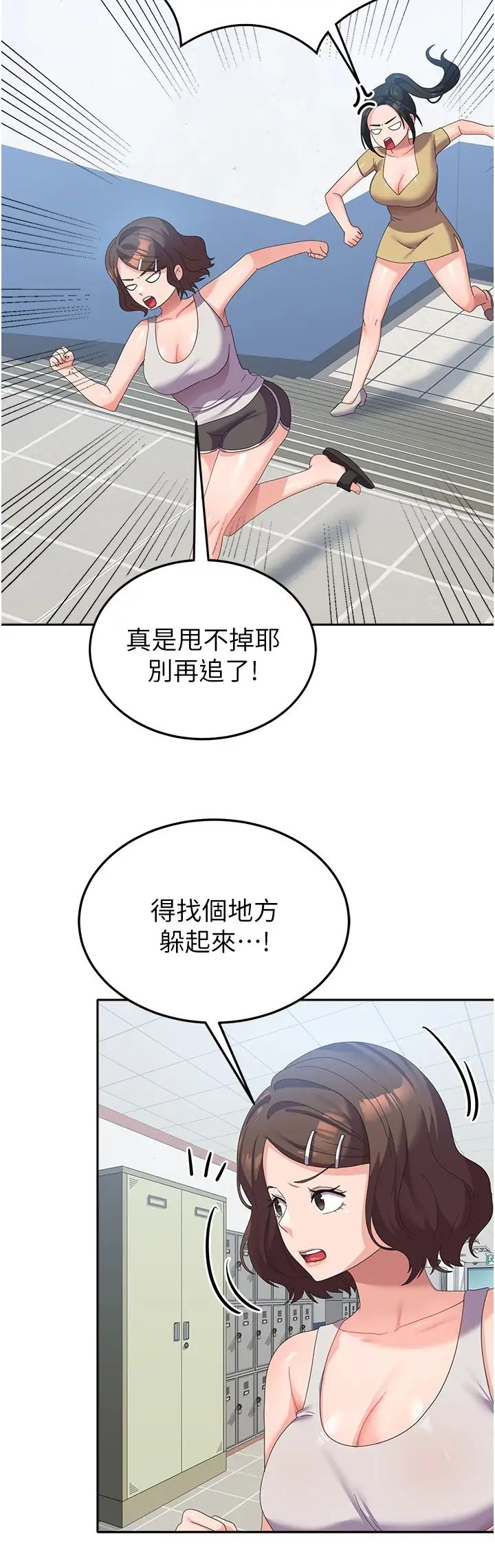 国军女大生第36话-射满狭窄的小穴♡