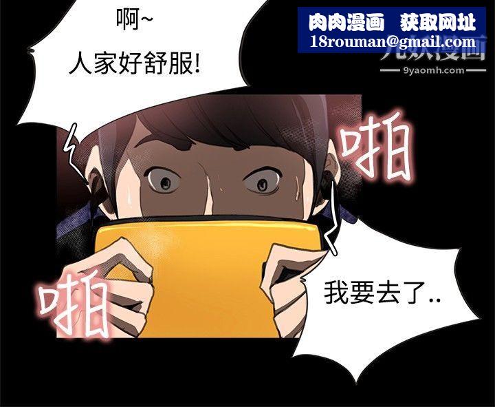 恋爱大排檔第13话