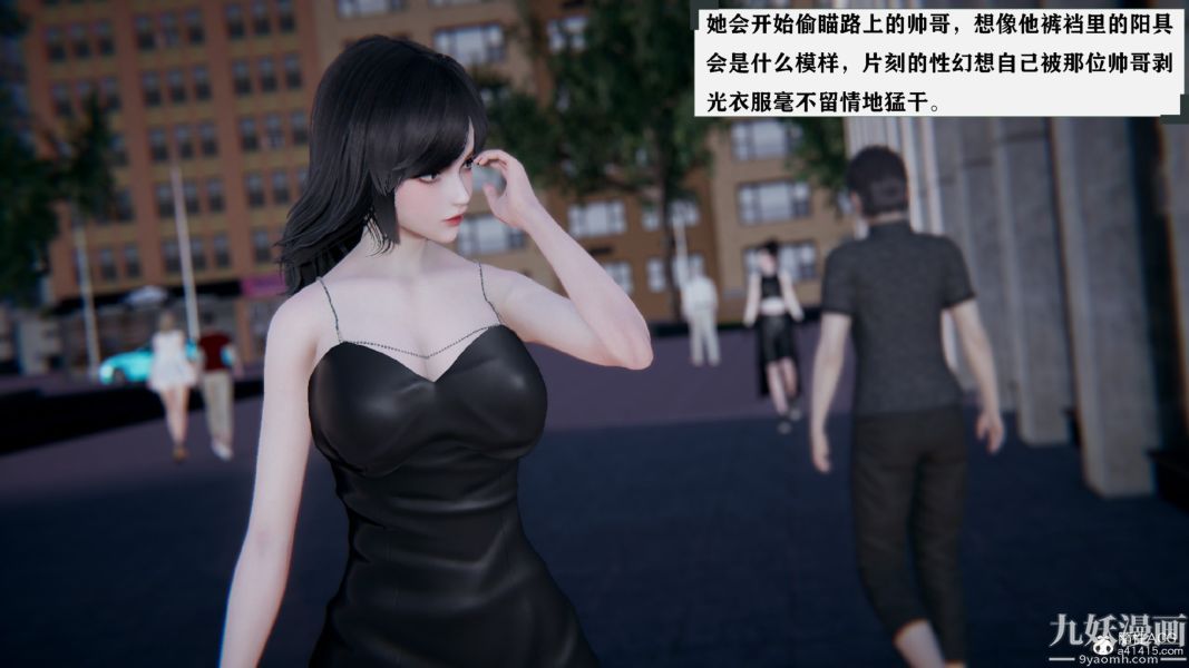 [3D]總裁的夫人沈卉宜01-04+後傳第03章【第01話】