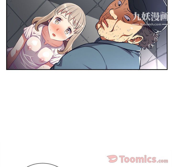 由莉的秘密第30话