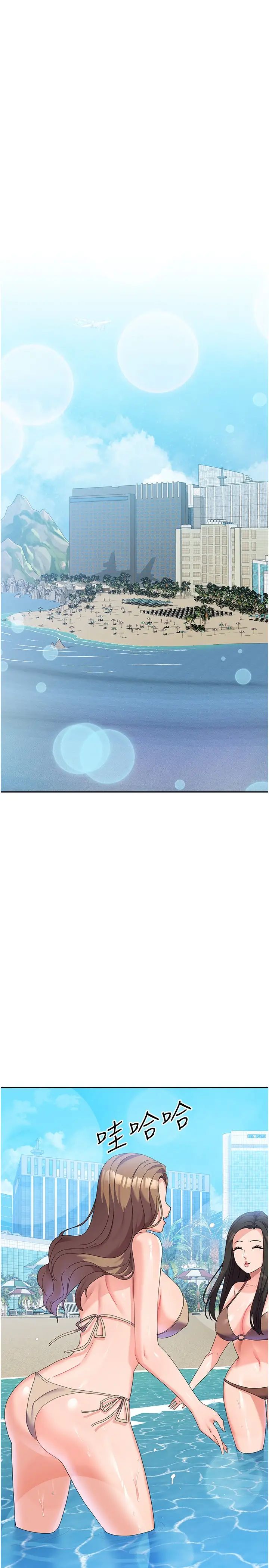 国军女大生第37话-能帮我擦防晒油吗