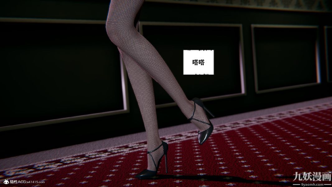 [3D]总裁的夫人沈卉宜01-04+后传第03章【第01话】