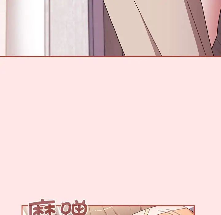 小孩子才做选择第71话