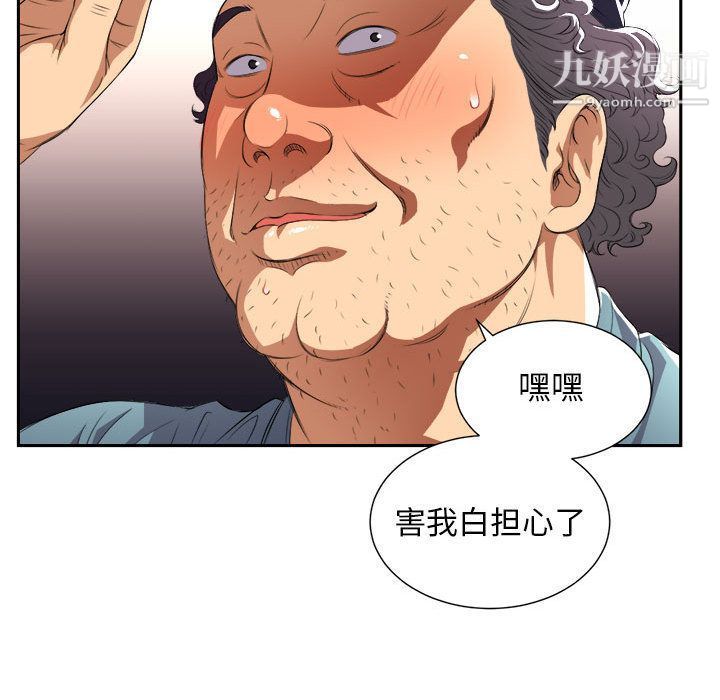 由莉的秘密第30话