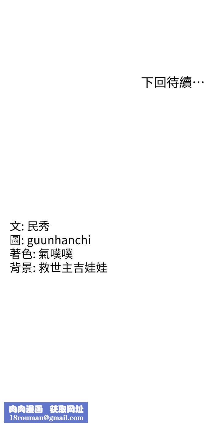 国军女大生第37话-能帮我擦防晒油吗