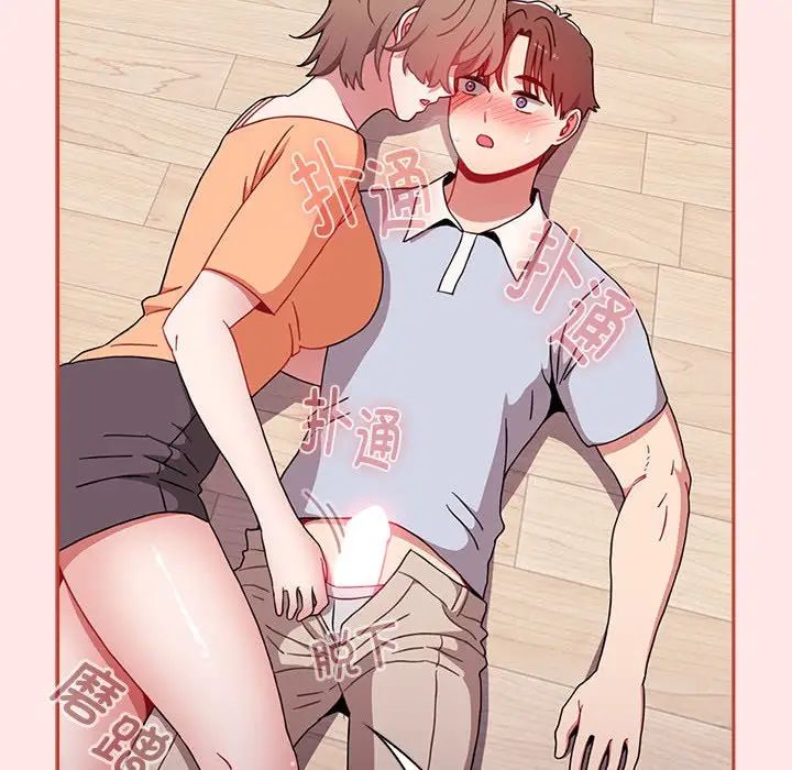 小孩子才做选择第71话