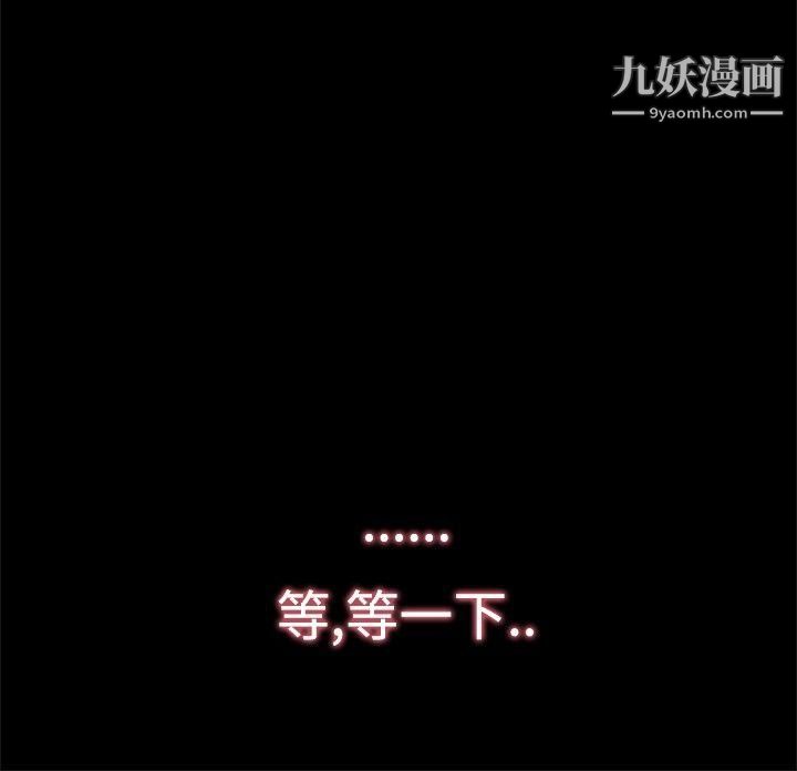 恋爱大排檔最终话