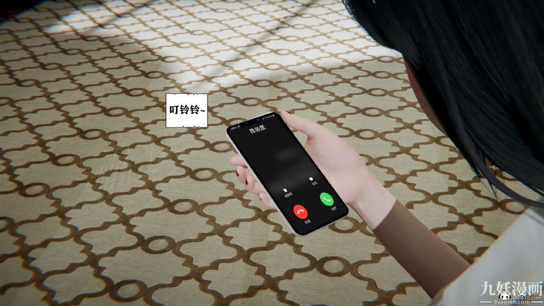 [3D]總裁的夫人沈卉宜01-04+後傳第03章【第02話】