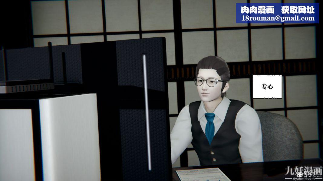 [3D]總裁的夫人沈卉宜01-04+後傳第03章【第02話】