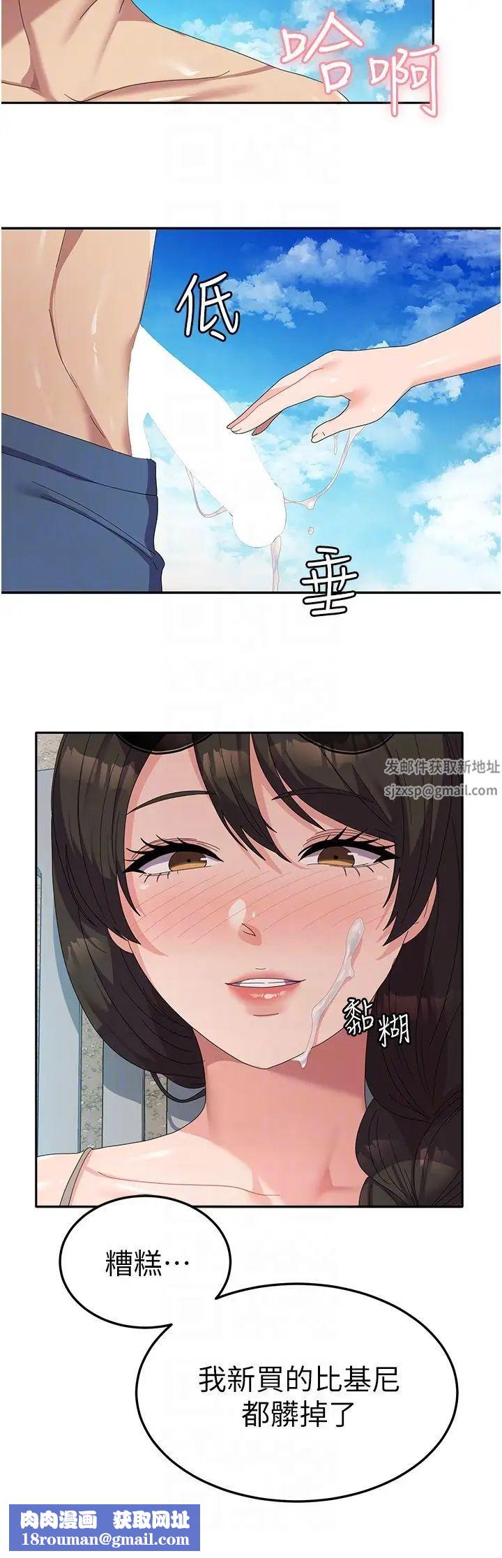 国军女大生第38话-在海滩上做色色的事