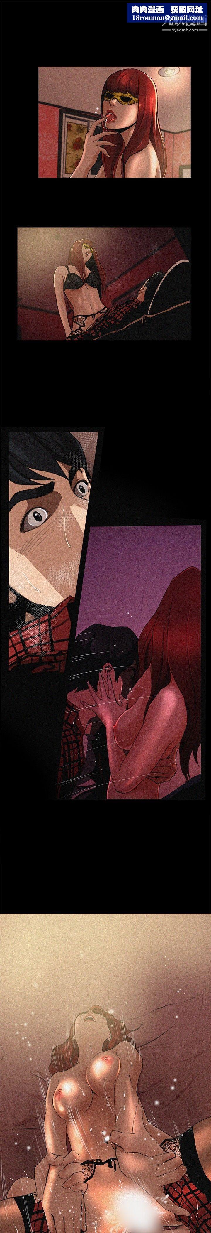 戀愛大排檔最終話