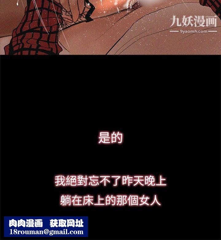 恋爱大排檔最终话