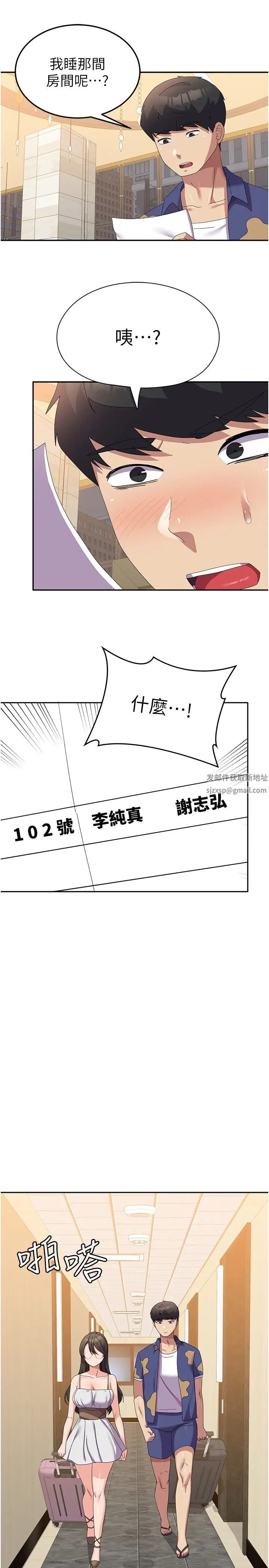 国军女大生第38话-在海滩上做色色的事