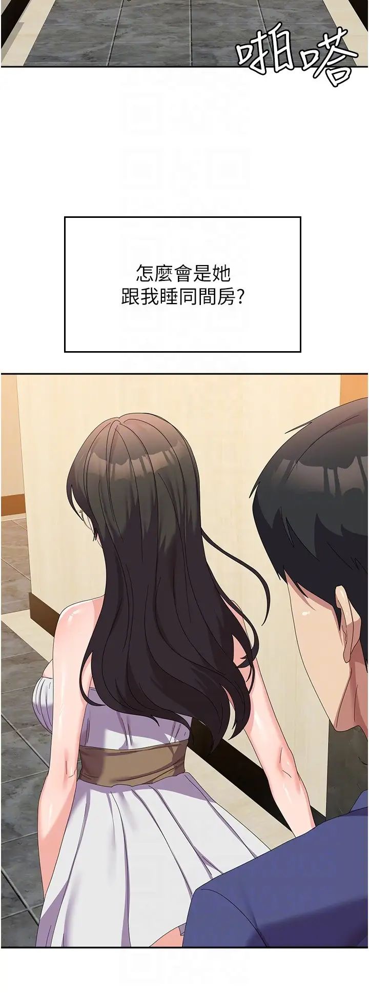 國軍女大生第38話-在海灘上做色色的事