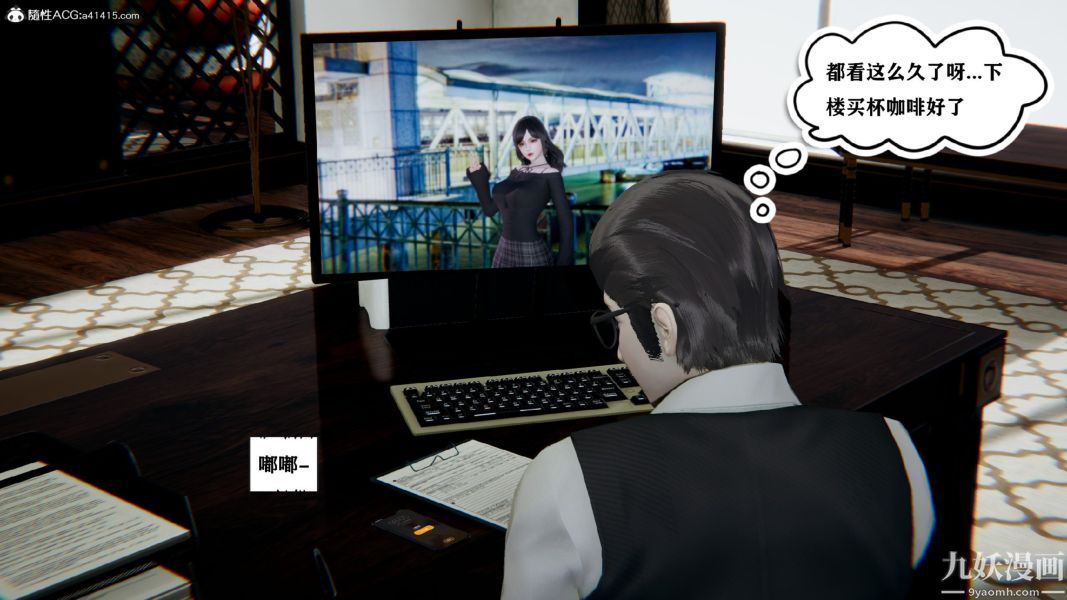 [3D]总裁的夫人沈卉宜01-04+后传第03章【第02话】