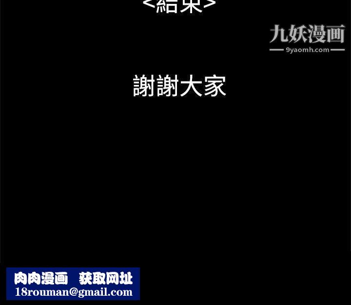 恋爱大排檔最终话