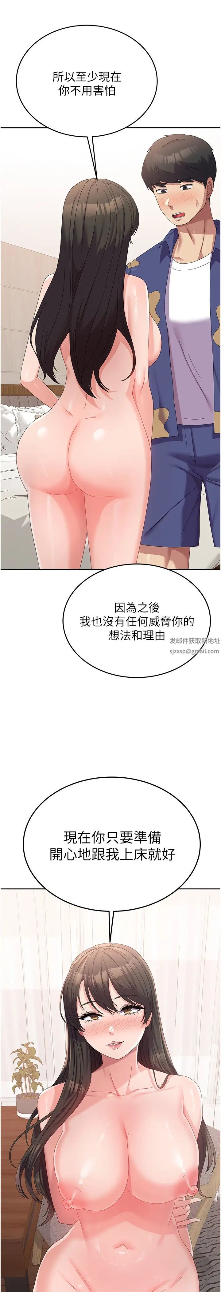 国军女大生第38话-在海滩上做色色的事