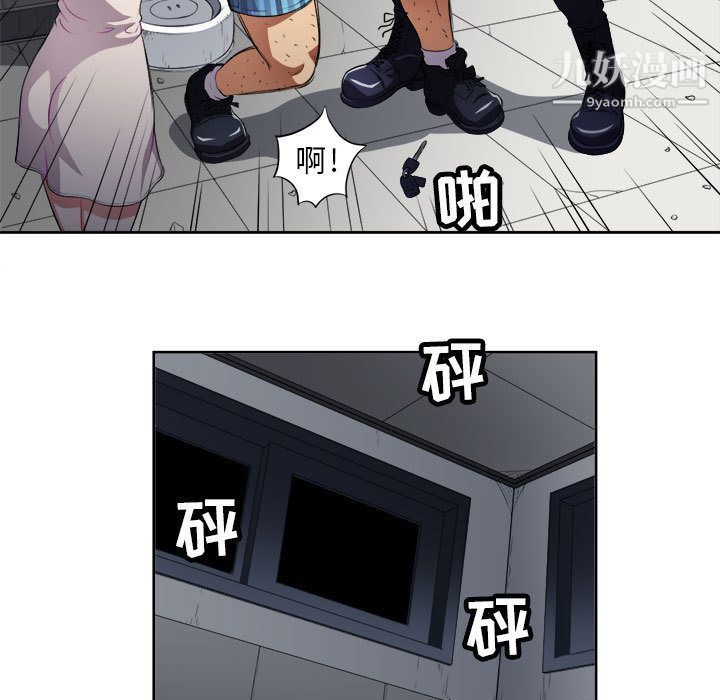 由莉的秘密第31话