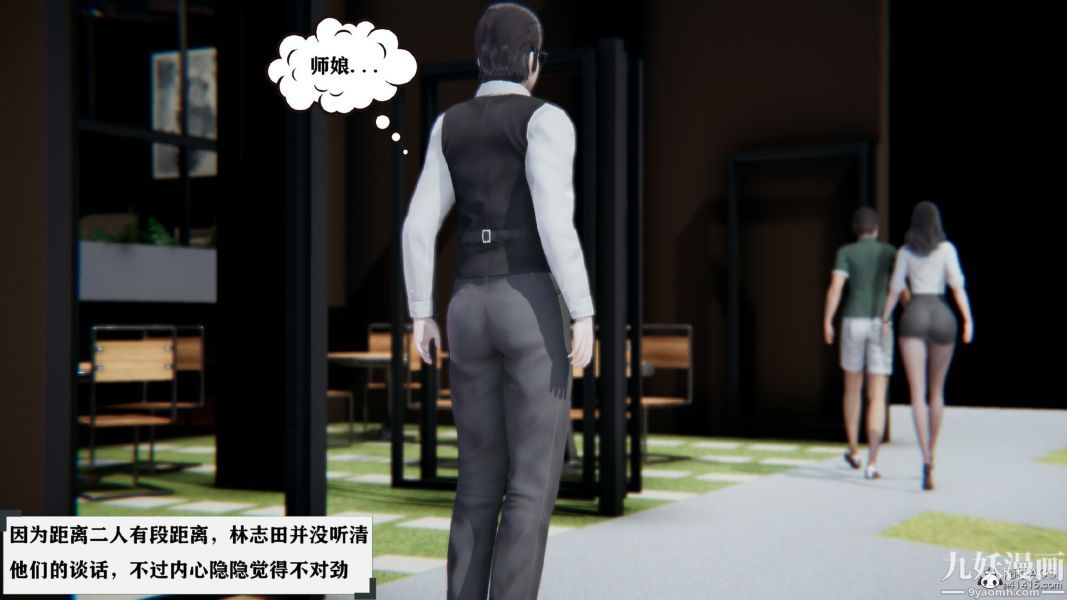 [3D]总裁的夫人沈卉宜01-04+后传第03章【第02话】