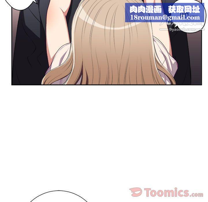 由莉的秘密第31话