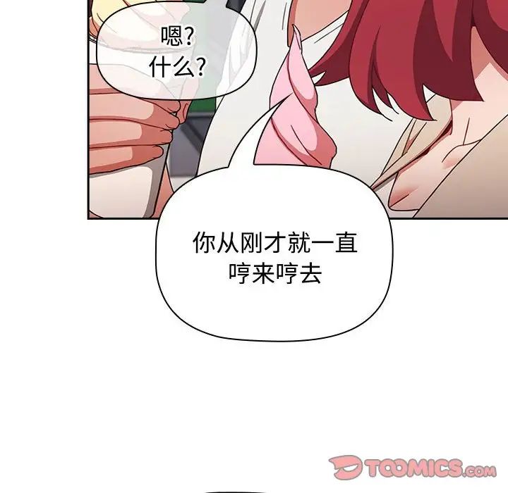 小孩子才做选择第72话