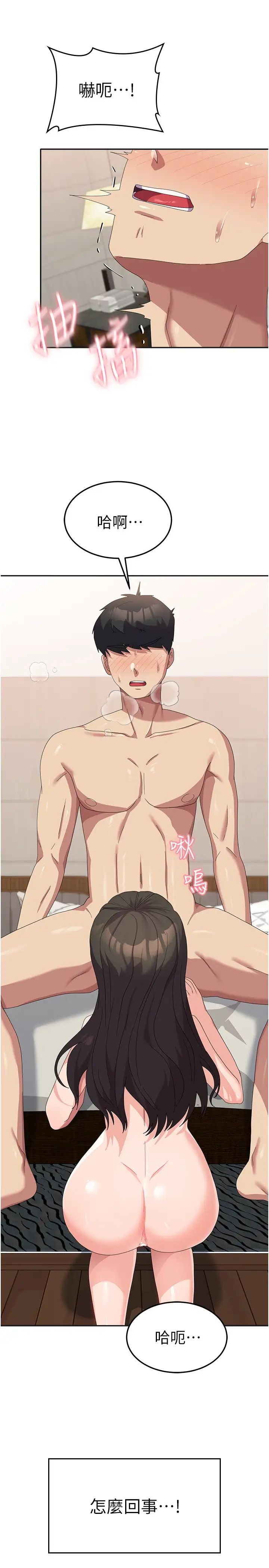 国军女大生第39话-纯真的取精技巧