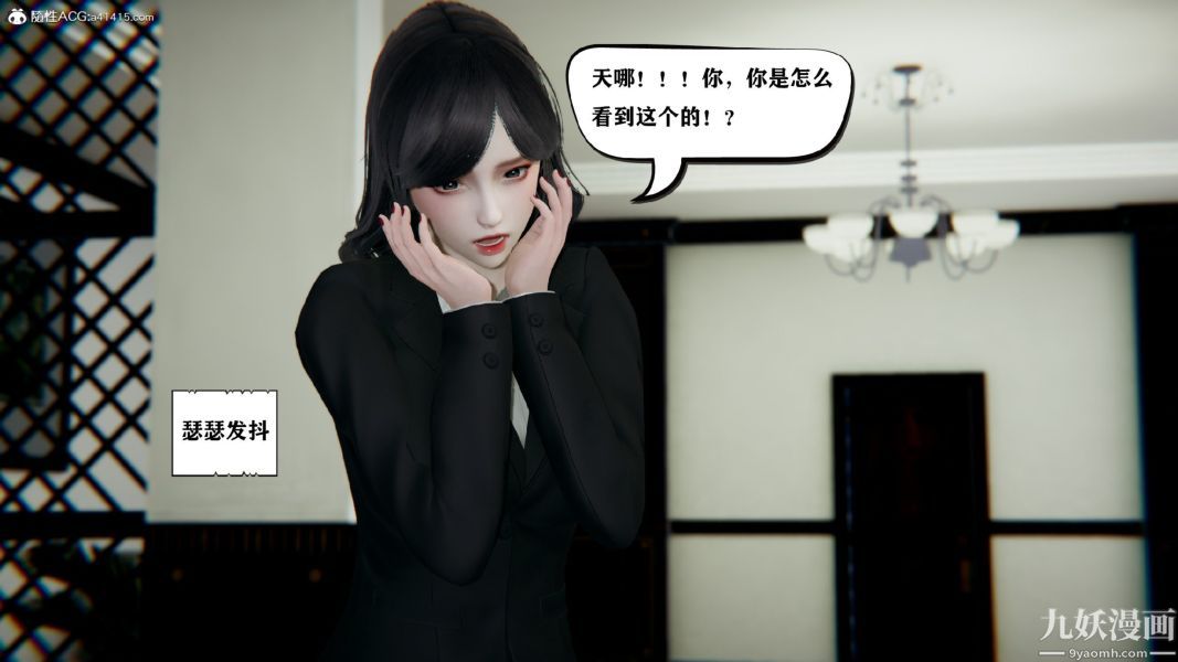 [3D]总裁的夫人沈卉宜01-04+后传第03章【第03话】