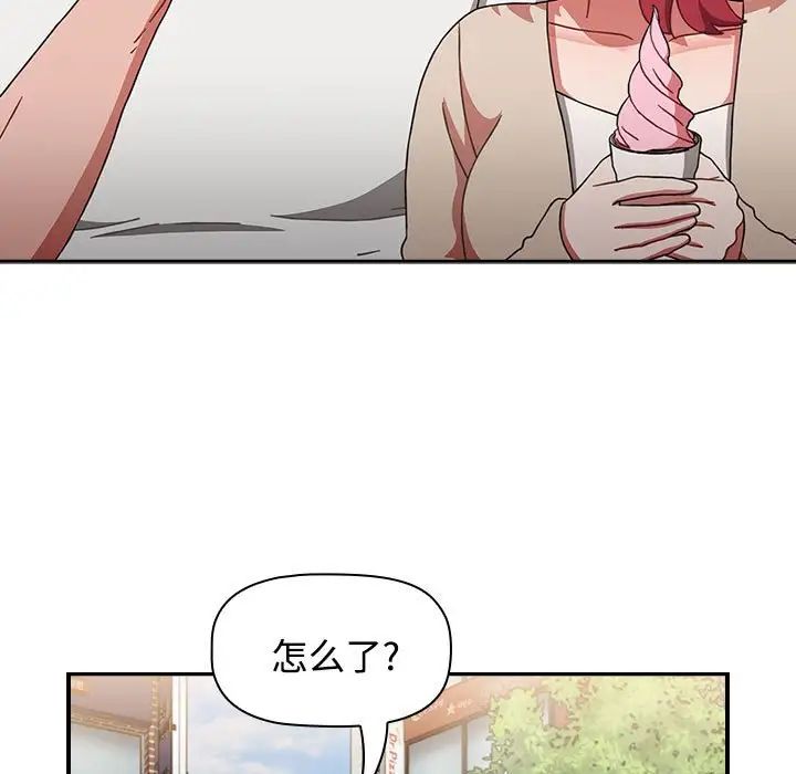 小孩子才做选择第72话