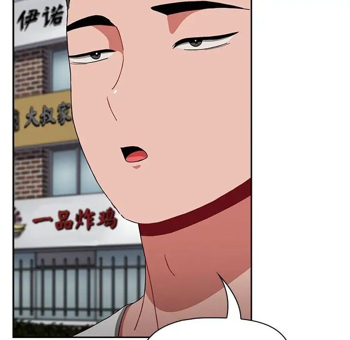 小孩子才做选择第72话