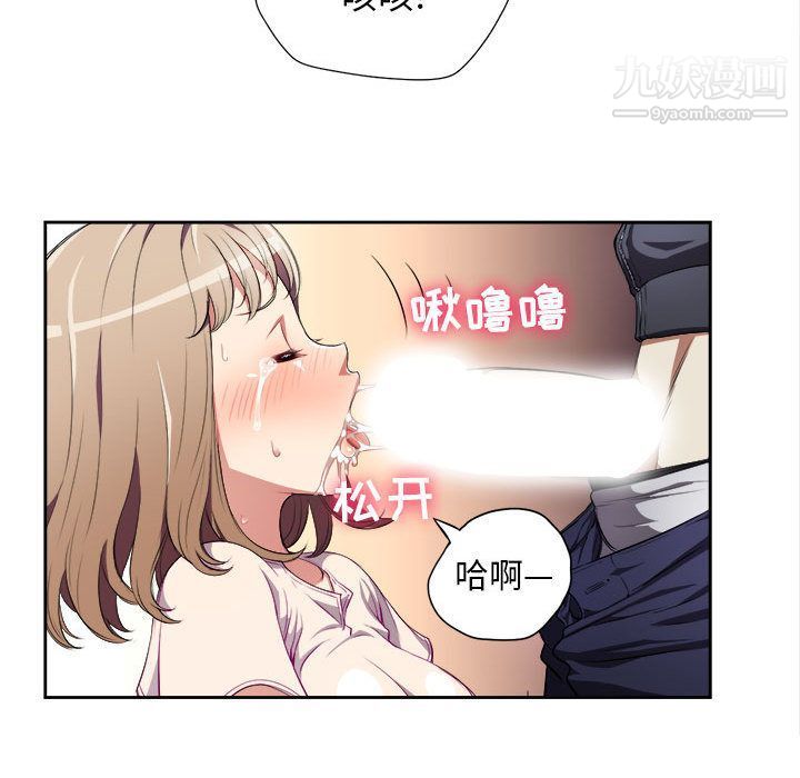 由莉的秘密第31話